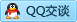 QQ在线咨询837431983